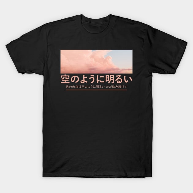 Aesthetic Japanese Sky T-Shirt by artstopics